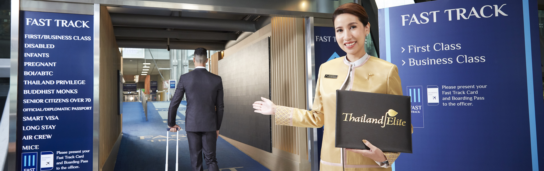 タイランドプリビレッジ