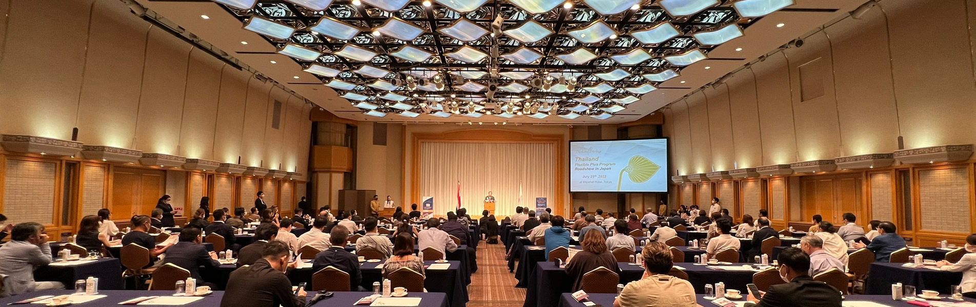 タイランドプリビレッジセミナー